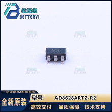 ԭװ��Ʒ(�ǵ�ŵ)AD8628ARTZ-R2  SOT-23-5  �����˷�
