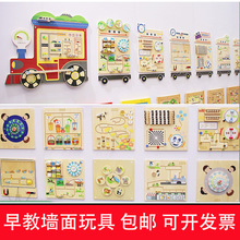 幼儿园游戏益智走廊墙面玩具儿童早教构建类木质认知