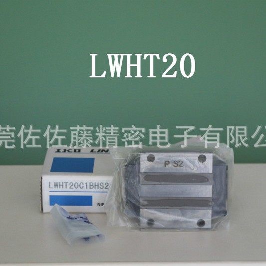 IKO导轨滑块LWHT8SL LWHT10SL LWHT12SL LWHT15SL LWHT20 LWHT25
