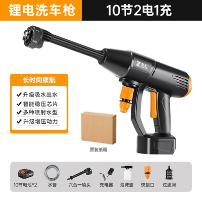 Machine, Wholesale Cleaning Machine, High pressure car wash water gun - section-10-paper-box-2-batteries-and-1-charger