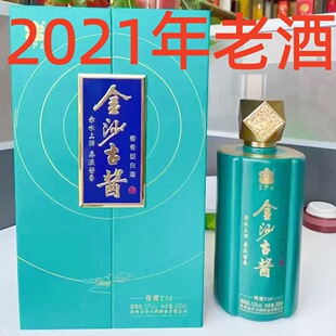 ��2021�������ڰ׾ơ���ɳ���u���u53���u���Ͱ׾�4ƿ�b�F���u��