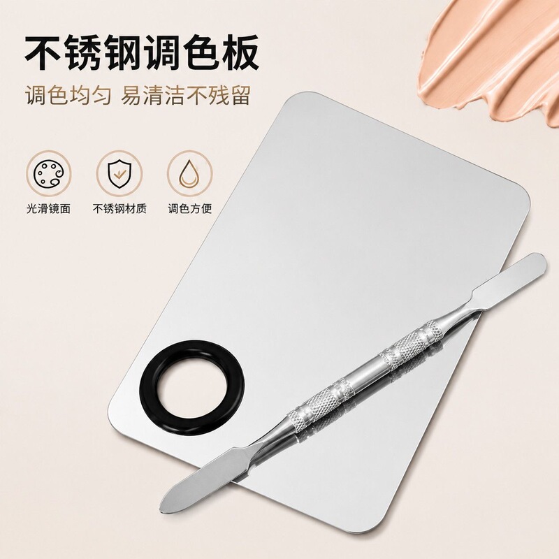 Stainless steel palette for blending foundation, highly recommended by makeup artists, beauty tool set with foundation spatula and color mixing stick Stainless steel palette for blending foundation, highly recommended by makeup artists, beauty tool set with foundation spatula and color mixing stick