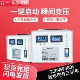 稳压电源;调压变压器;隔离变压器