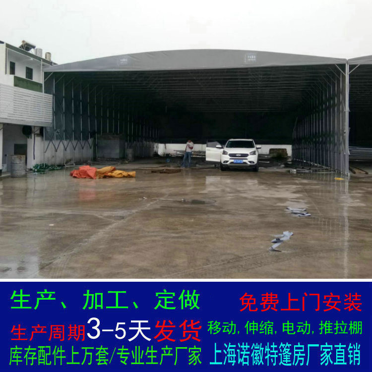 �Ϻ�����������ʽ�ƶ���������綯����������������������������