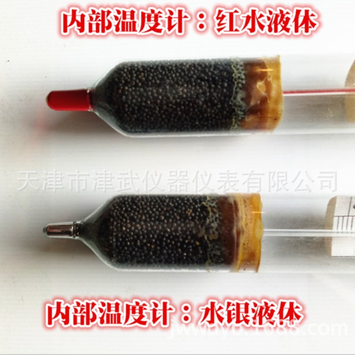 厂价批发附温糖度计 糖度计 分析仪器 玻璃仪器 比重计 密度计