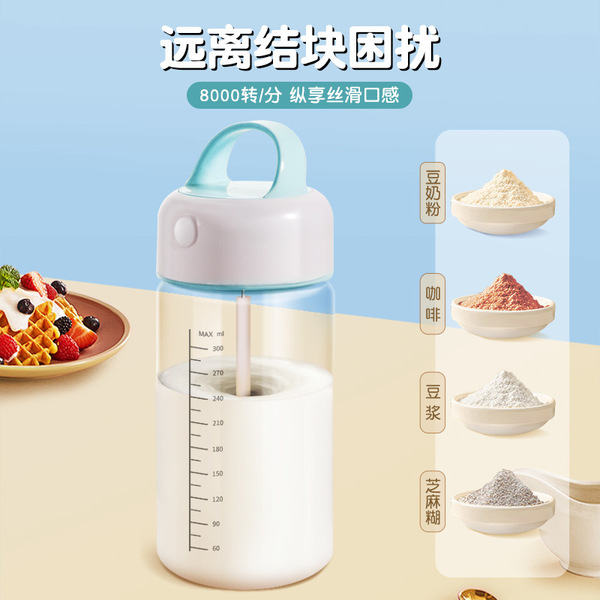 Automatic electric glass mixing stick scaled