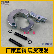 电动液压钳配件扣子钳坐钳头模具充电压线钳零件EC-300 EZ-300