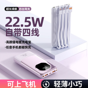 22.5W������20000�����Ԏ�������늌��p���YƷ�Ƅ��ԴLOGO