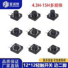 12*12*4.3-15H߅���_�p�|�_�P�Ȱ�2�_�Ӿ�12x12���o΢�Ӱ��Iɢ�b