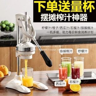 Manual Orange Juicer Commercial Juicing Machine Commercial Stall Juicer Squeezer Orange Fresh Juice Maker