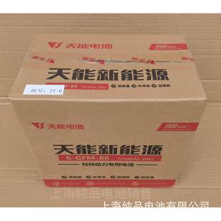 ����6-GFM-86����늳�12V86Ah�Ѹ�܇���\܇�бP܇늄ӹ���܇�ƿ