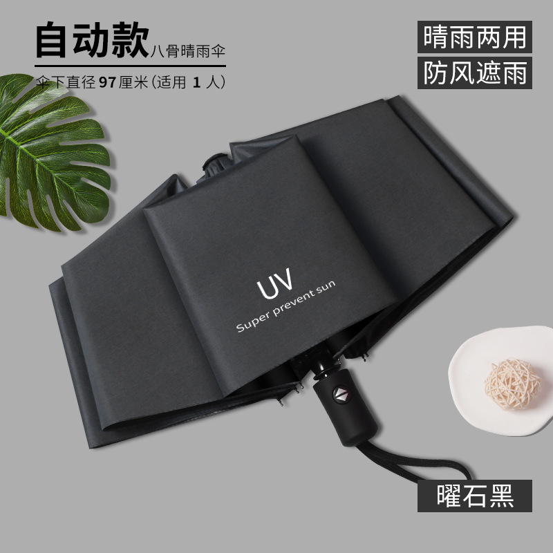 Paraguas totalmente automático para mujer, paraguas de tres pliegues, revestimiento negro, doble uso para sol y lluvia, paraguas parasol, protección UV, paraguas para el sol, paraguas publicitario