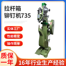 HX-735������ᔙC ������Ú����ᔙC �u�ۙC���ۯB���TᔙC�S��