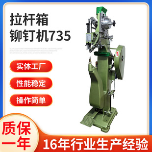 HX-735������ᔙC ������Ú����ᔙC �u�ۙC���ۯB���TᔙC�S��