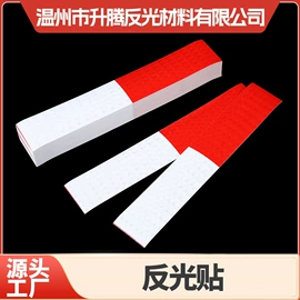 反光材料;车身贴;工业产品胶带