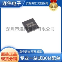 ȫ����Ʒ SW3526 ��װQFN-24 ��Ƭ ��Э����оƬIC