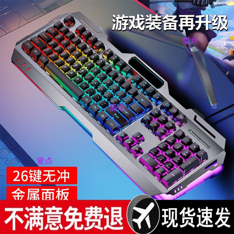 Механическая клавиатура и мышь Forerunner, гарнитура из трех частей, проводная офисная игровая клавиатура для киберспорта