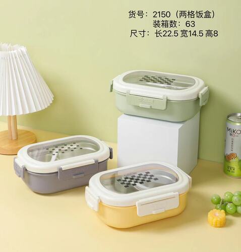 Manufacturer wholesale compartmented stainless steel cartoon lunch box, sealed children's fast food tray lunch box, insulated fast food tray