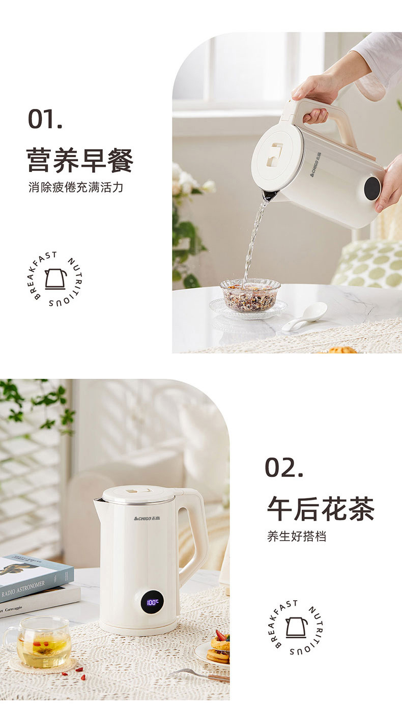 长虹数显米白-详情_13.jpg
