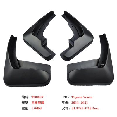 Suitable for 12-18 Toyota Mudguard