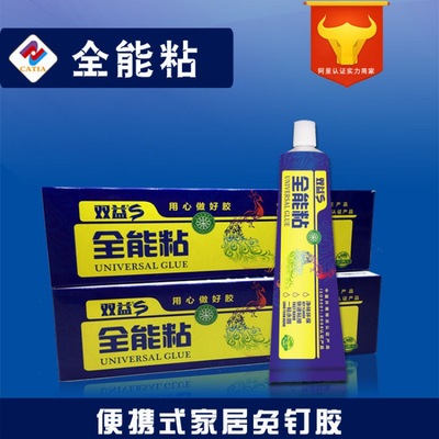 Strength Quick-drying glue Shelf Pendant Adhesive Punch holes waterproof carpentry Structural adhesive