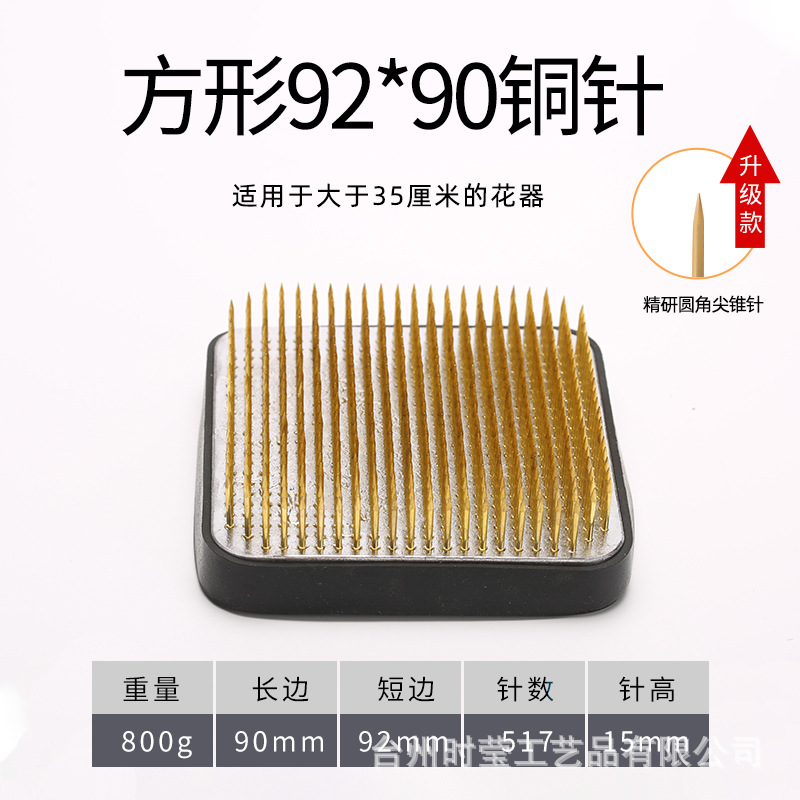 Jianshan arreglo de flores buque base cuadrada estilo japonés Jianshan arreglo de flores artefacto Aguja Montaña Flor Camino accesorios pequeña Fuente Herramienta