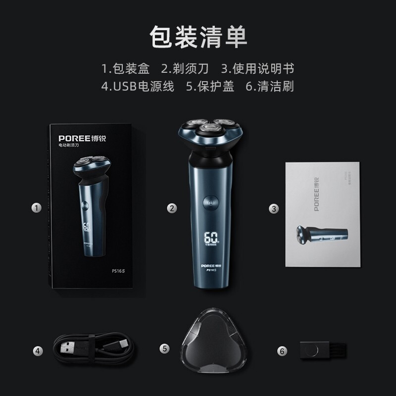 Ps165 Ps169 Men's Electric Shaver, Full Body Washable Shaver, Smart Rechargeable Beard Trimmer