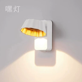 室外壁灯;室内壁灯;太阳能灯