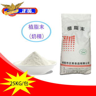 ������Ϸ�ֲ֬ĩ �����ӢʳƷԭ�� �̲�_�{�̾� �t�茣��H16