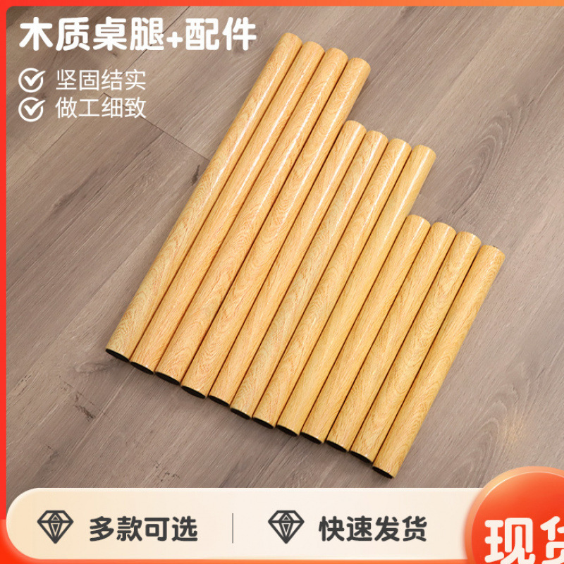 Mesa perforada de madera sólida pieza de mesa desmontable escritura soporte de computadora madera elevación accesorios de mesa de té image 3
