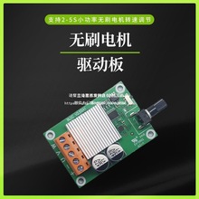 00Wֱ���oˢ늙C�ӿ��ư�6V12V24�����ʟoˢ�L���R�_�{����