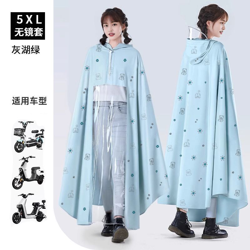 雨衣电动电瓶车女长款全身防暴雨成人外穿加大男女单双人专用雨披|undefined