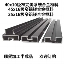 ���Ƽӹ�4516��խ���������� ����������ϲ����� �����������Ͳ�
