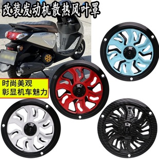 �m���ɸ�i125 ����/����/���f���b�L�~�����Dɢ�����L���wͨ�ÿ�