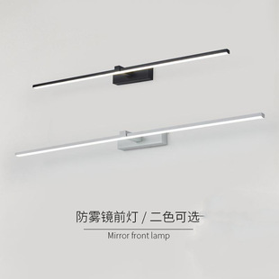 Wall lamp makeup lamp toilet bathroom bathroom Nordic bathroom mirror cabinet mirror lamp wall lamp LED mirror headlight