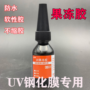 ճ�֙CUV䓻�Ĥ�������NĤ�zˮ ˮ�Ե͚�ζ���s�zҺ�B����z���