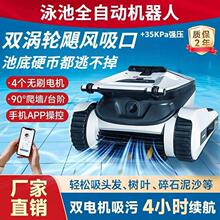 ��Ӿ�����ۙCȫ�Ԅ�ˮ������C����ˮ���صײ��������o�����m��
