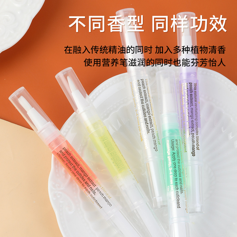 Pluma de Nutrición de uñas anti-piel muerta pluma de borde de dedo de púas aceite de nutrición hidratante aceite de Nutrición de la piel 15 pluma de Nutrición de uñas