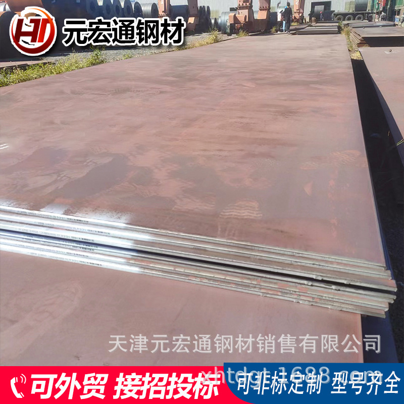 专营中厚板370L510L汽车大梁板600L 700桥梁专用可开平合金分条