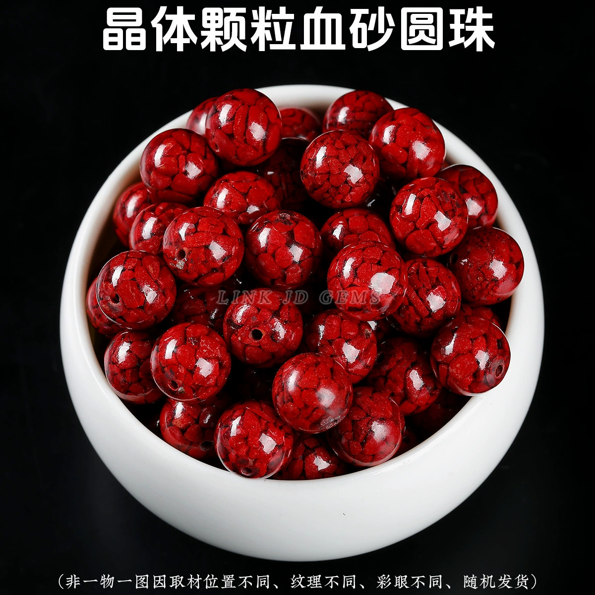 Кристаллы Jinde? () Натуральная вода, кристалл, круглые бусины, аксессуары, ручка/ручка браслет, браслет, DIY