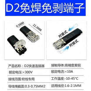 LED �⺸���℃���Ӿ����� D2�����Ϳɰο����B���� �p������