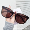 Small fashionable trend sunglasses, 2023 collection, Korean style, city style, internet celebrity