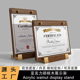 其他有机玻璃;台卡;亚克力加工