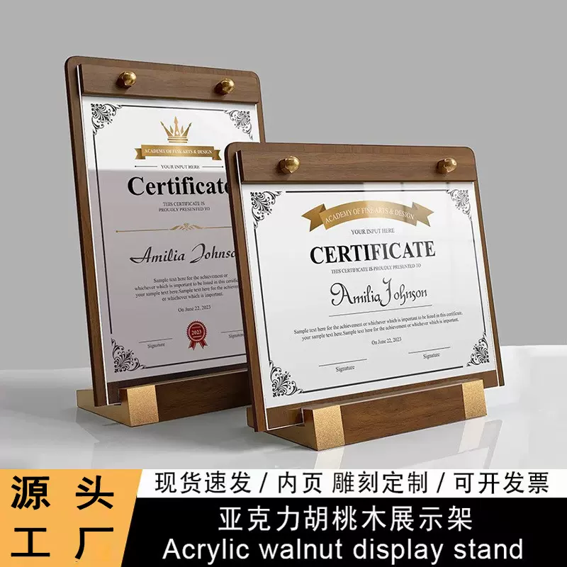 立牌展示架亚克力板台卡签展会桌面广告架胡桃木质餐菜牌a4摆台