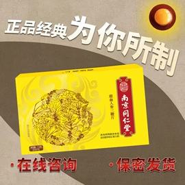 鹿产品;复合保健产品;延时喷剂