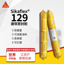 ��Ʒ����129��ˮ���o�ͽ��Bͨ�þ۰����ܷ��z�⠝�ӿp���ٻ�����