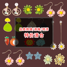����ؼ� Ʒ�ʵ���������������ж�׹�ڵ�̯�Ƽ� stock goods