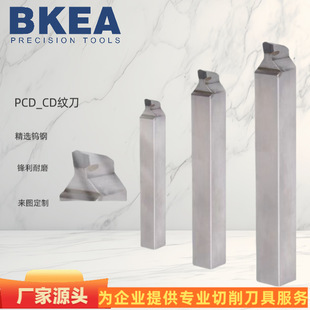 �ǘ�PCD�y��Ӳ�|�Ͻ����ʯ݆ݞ܇��Ƭ����܇�����߷ǘ˶���