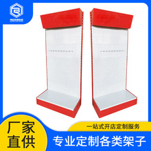 五金店手动电动工具展示架安全帽电表水龙头陈列架样板货架多功能