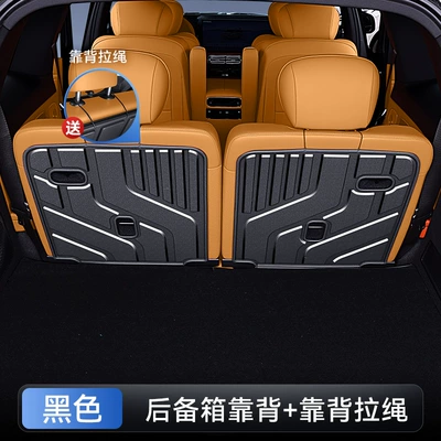 Mats, Modification Accessories, Interior Supplies, Trunk Mat - original-factory-grade-craftsmanship-tpe-trunk-backrest-pad-comes-with-a-free-backrest-lanyard-zhiji-ls8-26-models-six-seats